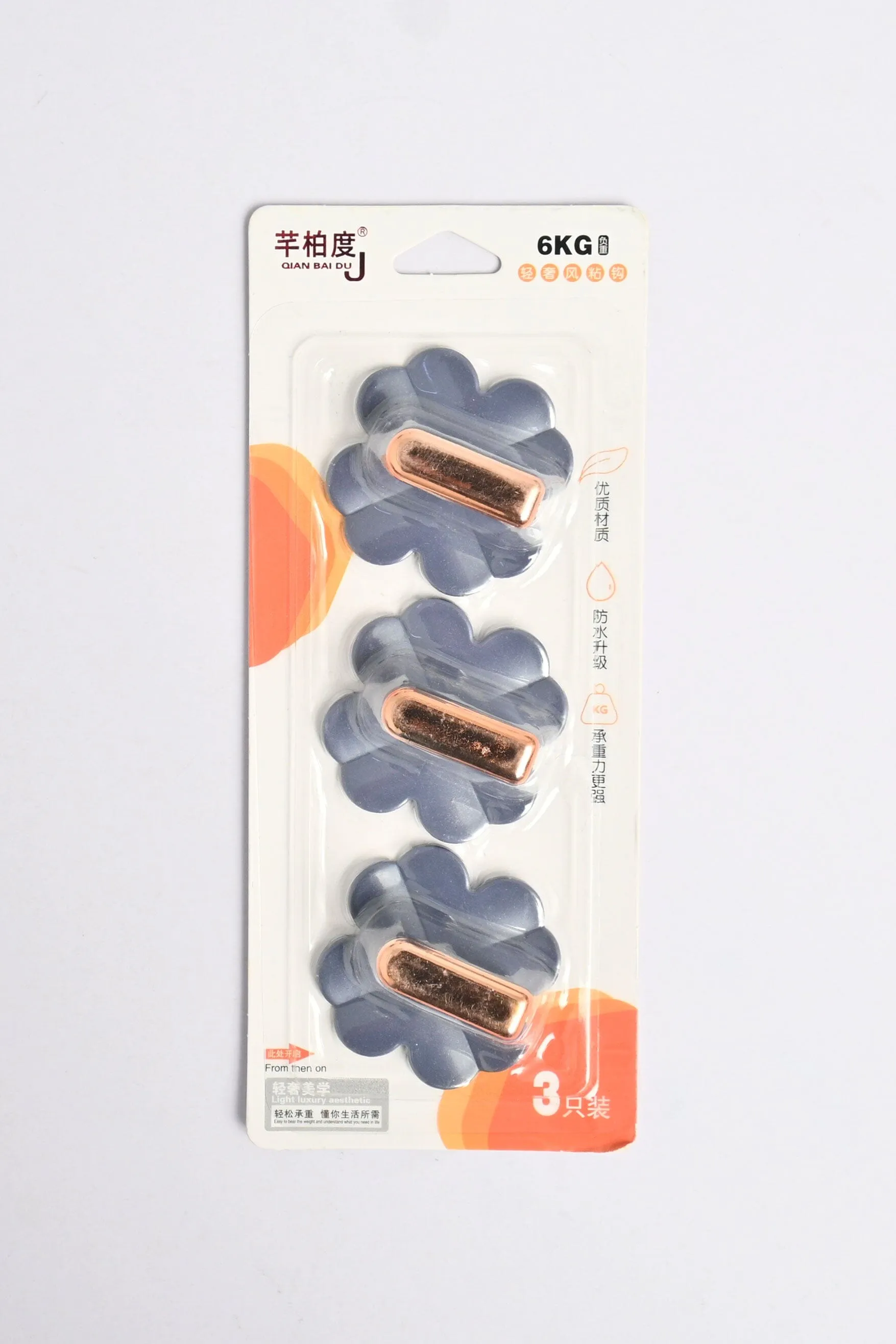 Qian Bai Premium Wall Hooks - Pack Of 3